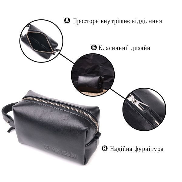 Небольшая косметичка из гладкой кожи на молнии Украина GRANDE PELLE 16761 Черная 16761 фото